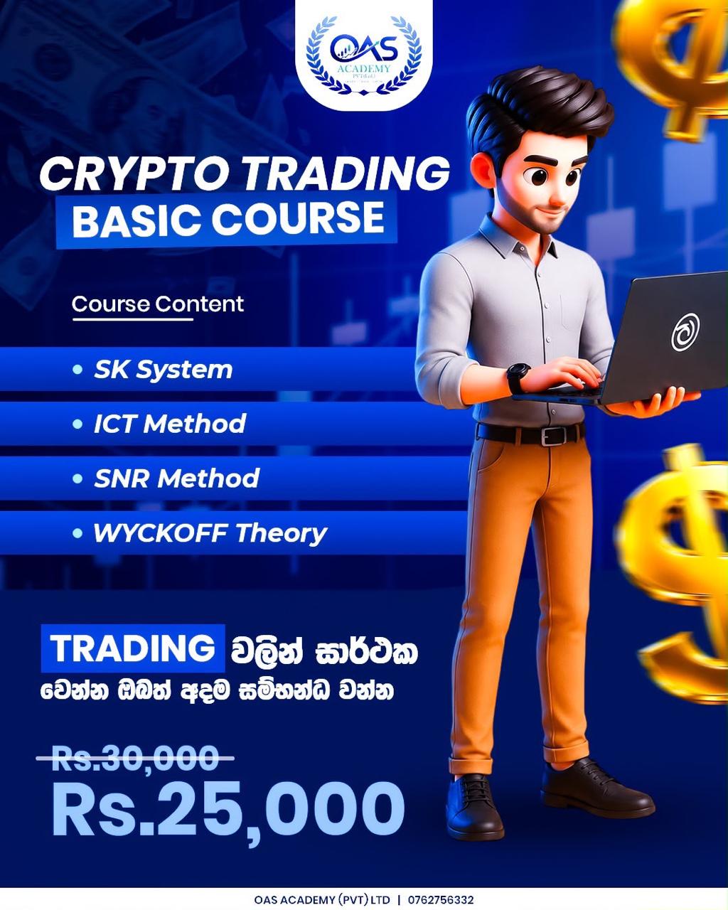 Basic Course v2