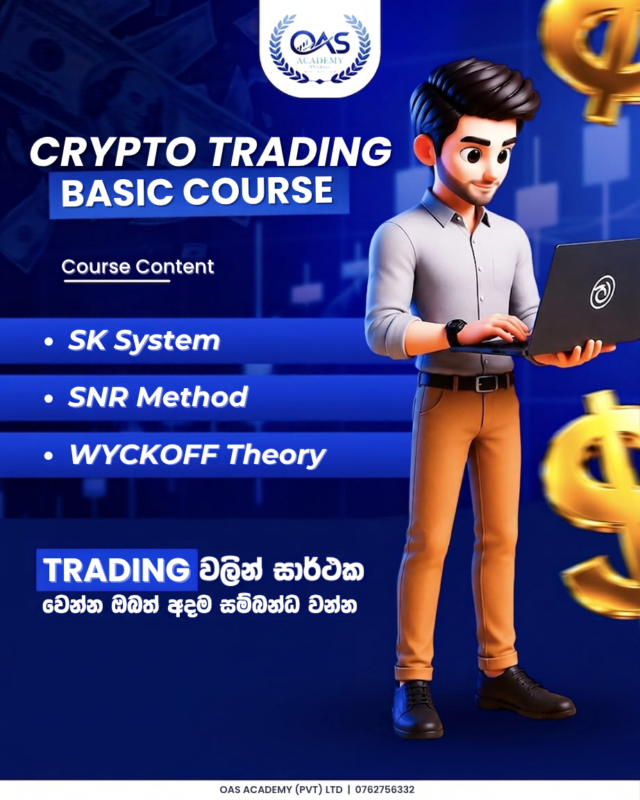 Basic Course